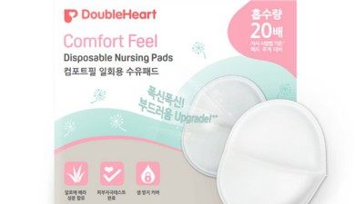 🤱🏻 밤새도록 뽀송? 더블하트 수유패드 솔직 후기! (feat. 꿀팁) ✨